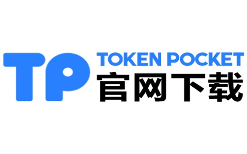 安卓钱包tp下载-CORE提到TP钱包最新教程