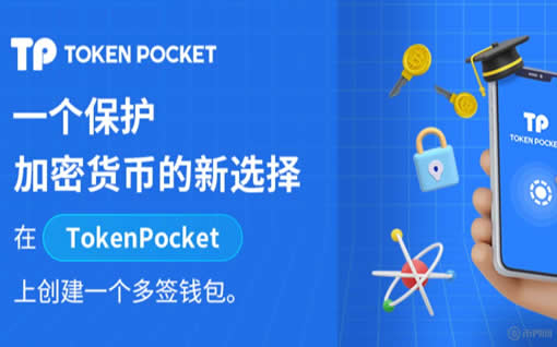 tp钱包最新下载地址-tp钱包资产怎么提现